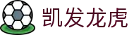 凯发龙虎 - (中国)河池凯发龙虎发展集团有限公司欢迎您
